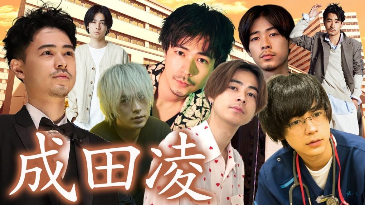 【凄い俳優紹介】成田凌さん出演のオススメ映画作品6選。