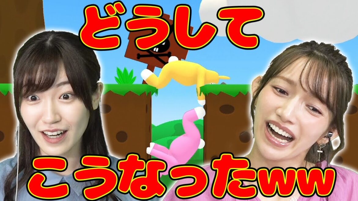 【前島亜美コラボ#3】ちょっ ww 爆笑しすぎて全然ゲームできない www【スーパーバニーマン】