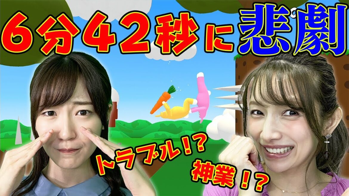 【前島亜美コラボ#4】そんな!?亜美ちゃん...嘘でしょ?【スーパーバニーマン】