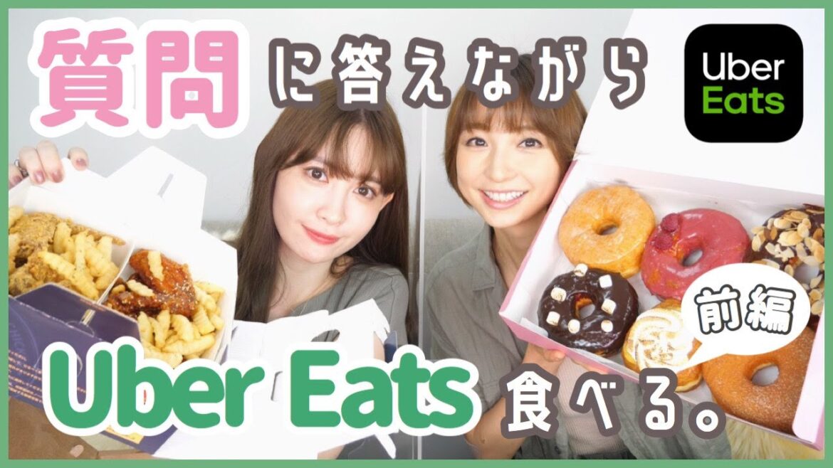 【前編】にゃんまりファンのみなさんお待たせしました！【質問コーナ】
