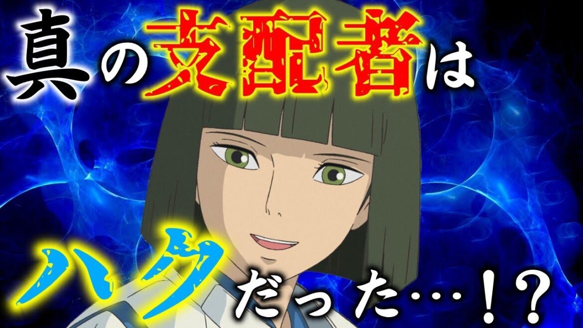 【千と千尋の神隠し】宮崎駿の真の意図がガチで壮絶すぎる…