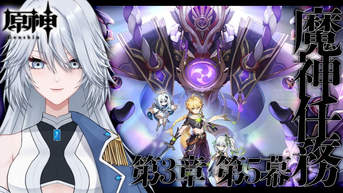 【原神】魔神任務「虚空の鼓動、熾盛の劫火」教令院殴り込みじゃーーー！【Genshin impact】