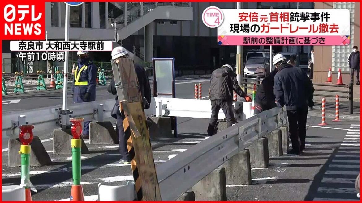 【安倍元首相銃撃】事件現場のガードレール撤去  奈良市・大和西大寺駅前