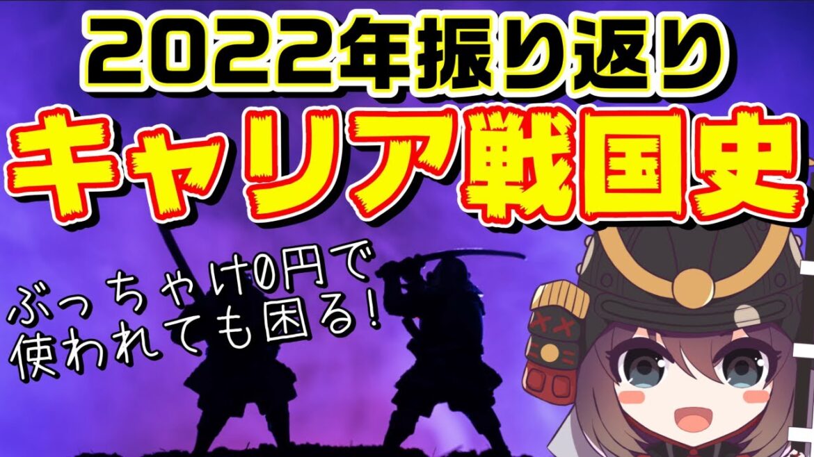 【寸劇】ぶっちゃけ祭！2022年携帯会社の戦い総まとめ（docomo/au/SoftBank/楽天モバイル/MVNO）