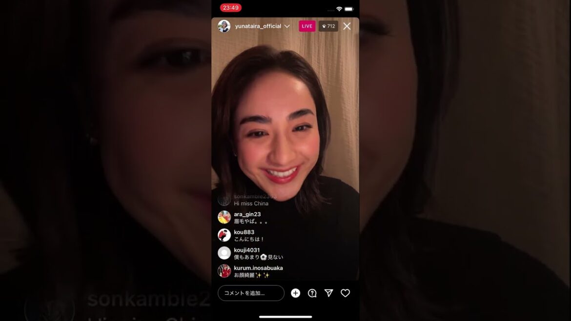 【平祐奈】インスタライブ