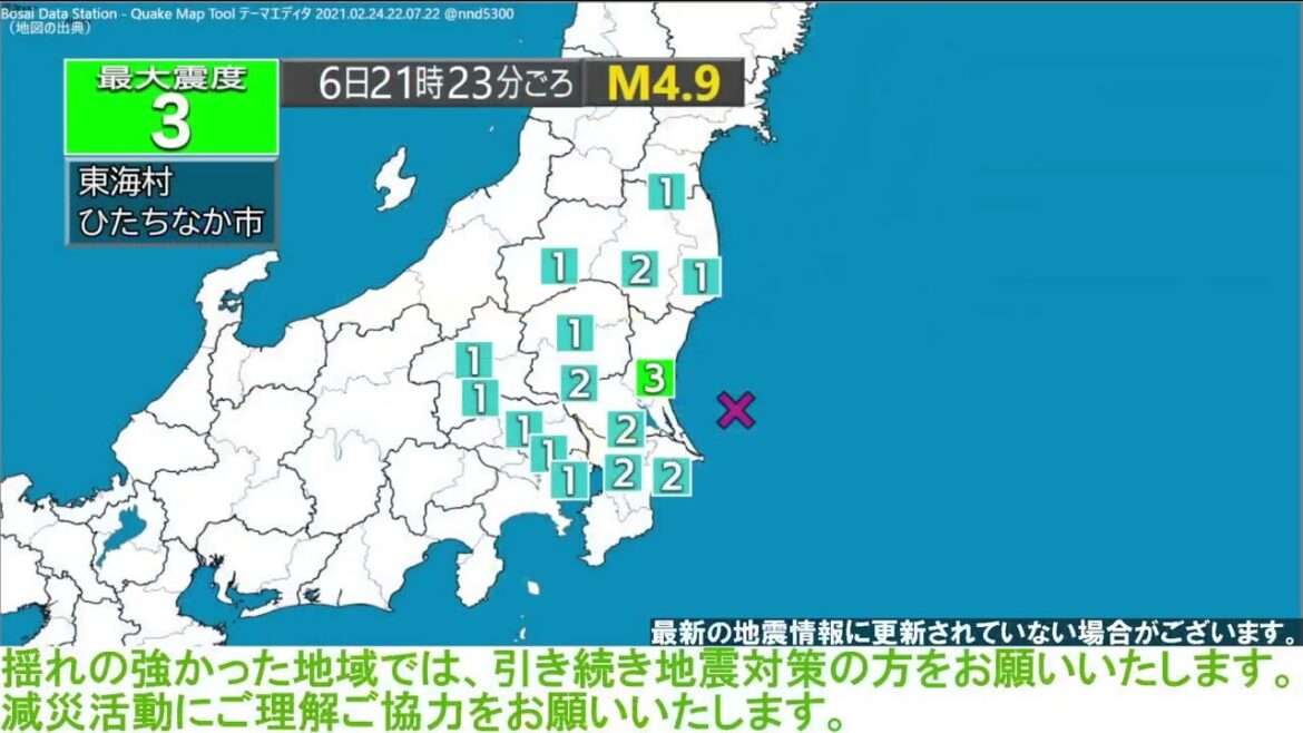 【強震モニタアーカイブ】2022.08.06 茨城県沖 最大震度３