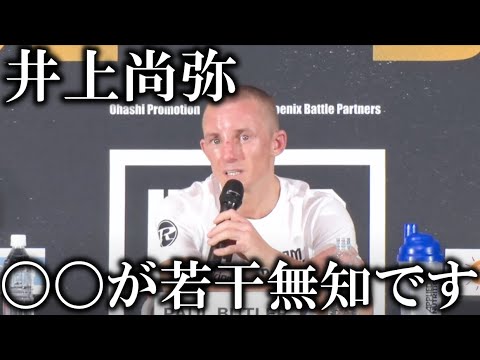 【批判殺到】井上尚弥にKO負けのバトラーが”耳を疑う”一言!海外メディアもバトラーを非難!『〇〇に拘りすぎた』(海外反応まとめ) 【批判殺到】井上尚弥にKO負けのバトラーが”耳を疑う"一言!海外メディアもバトラーを非難!『〇〇に拘りすぎた』(海外反応まとめ)