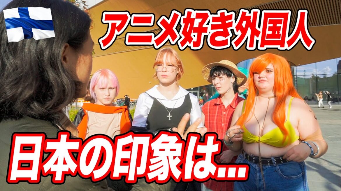 【日本大好き】アニメ好き外国人に日本のイメージ聞いてみたらとんでもないことが判明した...【100万円で世界一周】