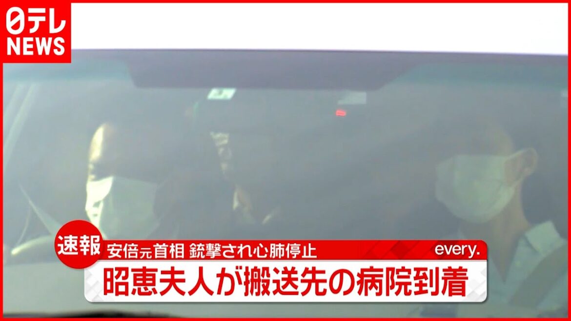 【映像】昭恵夫人が搬送先の病院に到着　安倍元首相銃撃