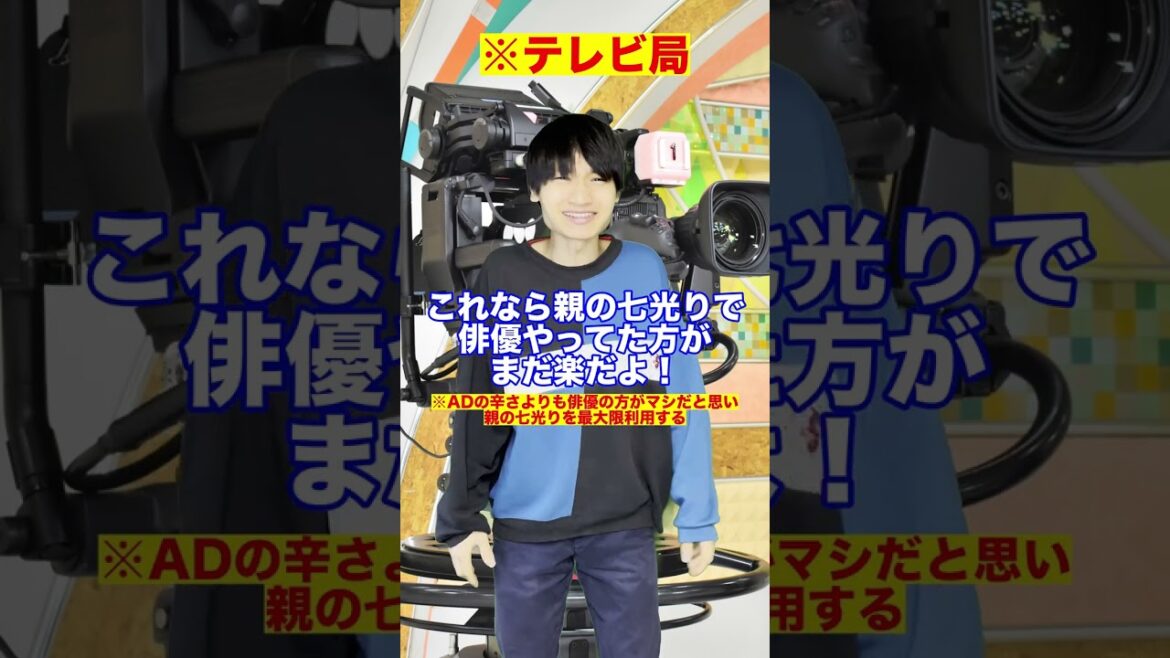 【東大俳優】香川照之の人生まとめたら色々ヤバかった　#Shorts