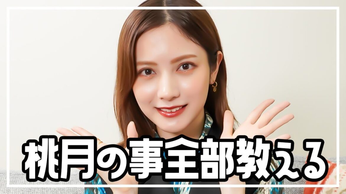 【桃月なしこ】の自己紹介！