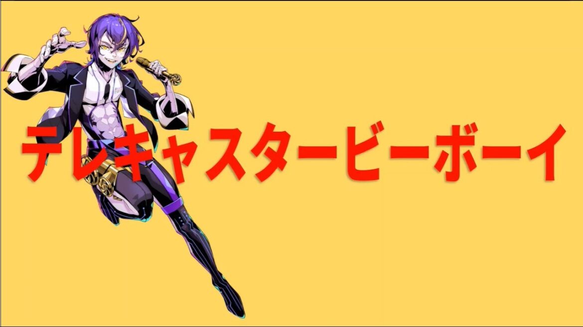 【機流音(CV:鬼龍院翔)】テレキャスタービーボーイ【初投稿】