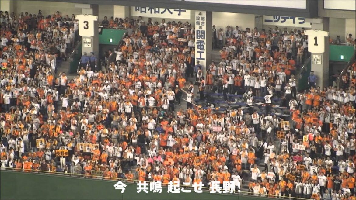 【歌詞付き】読売ジャイアンツ　長野 久義 応援歌