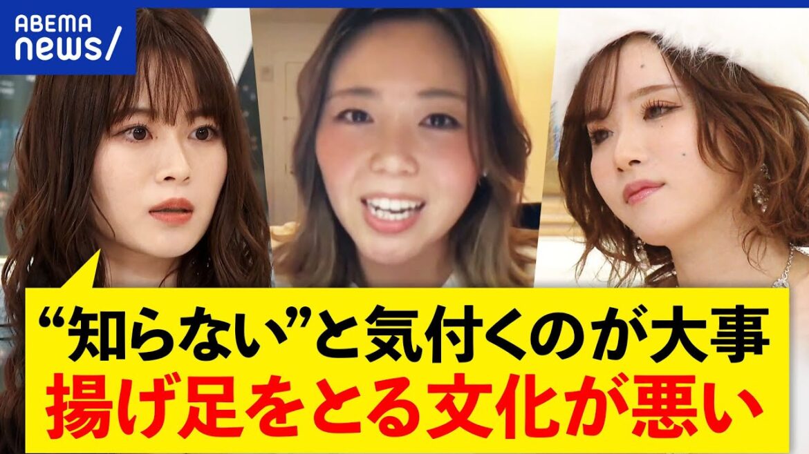 【海外志向】パスポート取得率は19％？日本人の学習意欲を議論