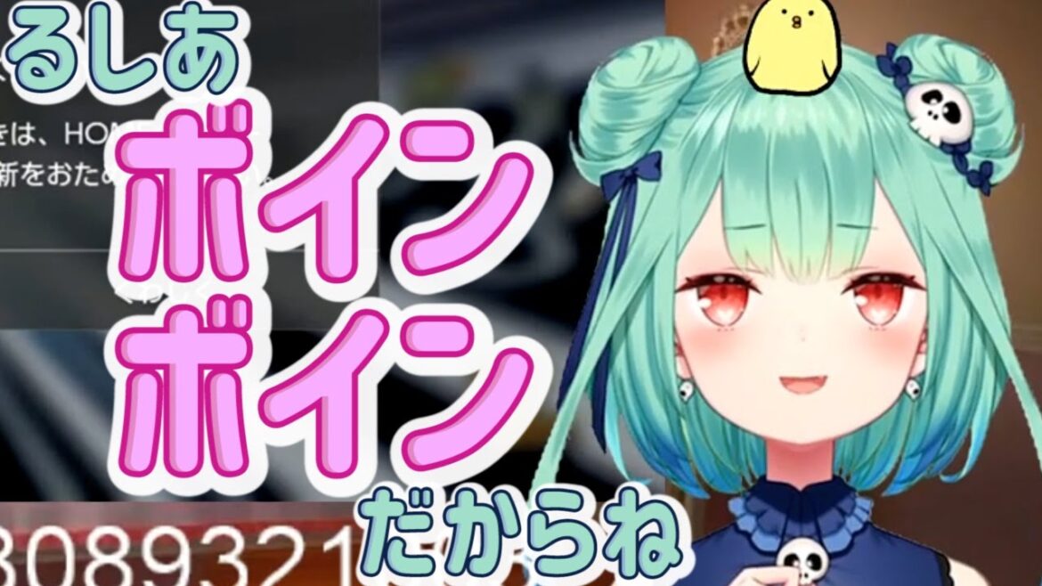 【潤羽るしあ】自称巨乳発言した途端ゲームがエラーになる神回ｗｗｗ【ホロライブ/うるはるしあ切り抜き】