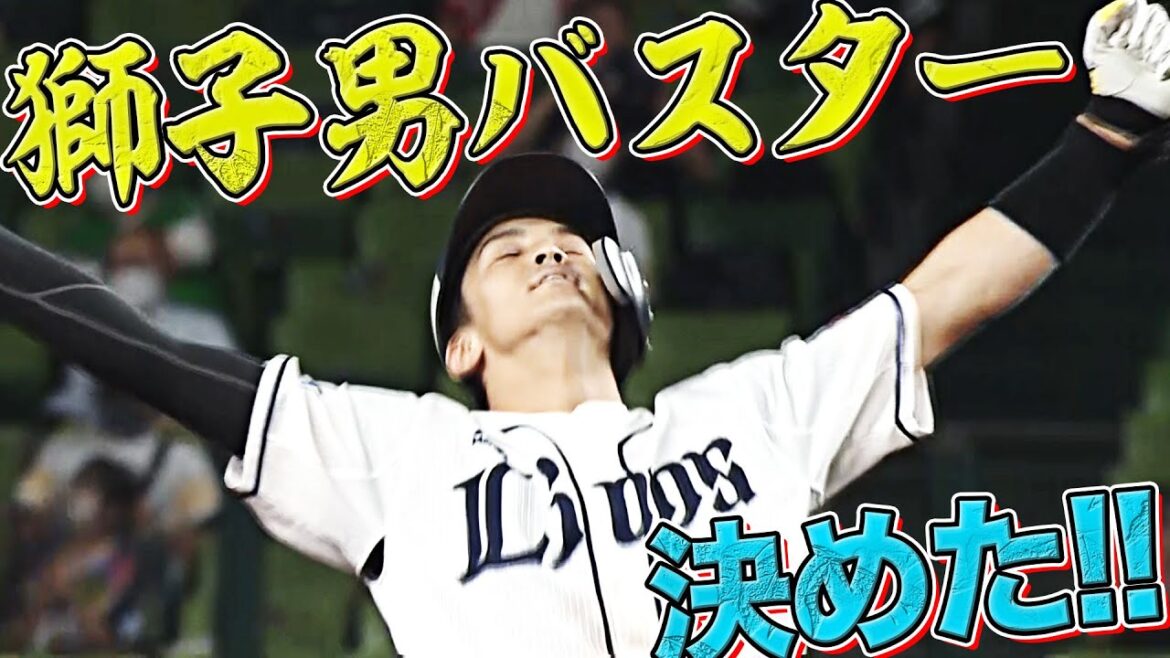 【獅子男バスター!!】山田遥楓 意表を突く攻撃で勝利を決めた!!