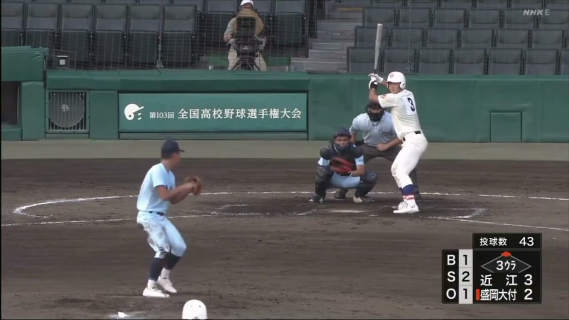 【甲子園】2021 山田陽翔 奪三振集