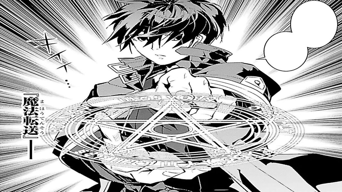 【異世界漫画】 転生賢者の異世界ライフ～第二の職業を得て、世界最強になりました～ 1~54.5 【マンガ動画】