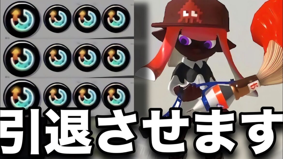 【発狂】新武器”スぺ増3.9パブロヒュー”のウザすぎる戦法が面白すぎるｗｗｗｗ【スプラトゥーン3】