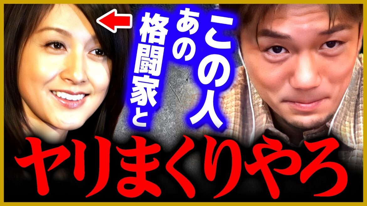 【皇治】藤原紀香はあの格闘家と絶対ヤリまくってるやろ【質問ゼメナール ひろゆき切り抜き 2ちゃんねる 思考 hiroyuki 格闘技 ライジン エキシビション rizin k-1】