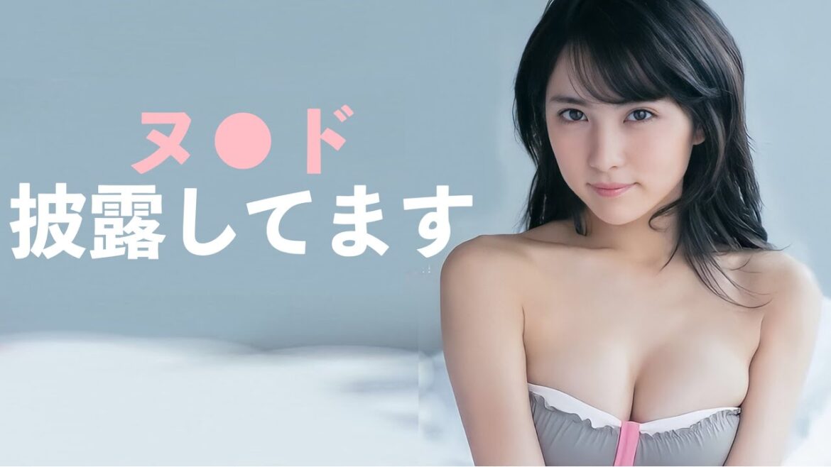 【石川恋】こんな可愛い子が脱いでます。