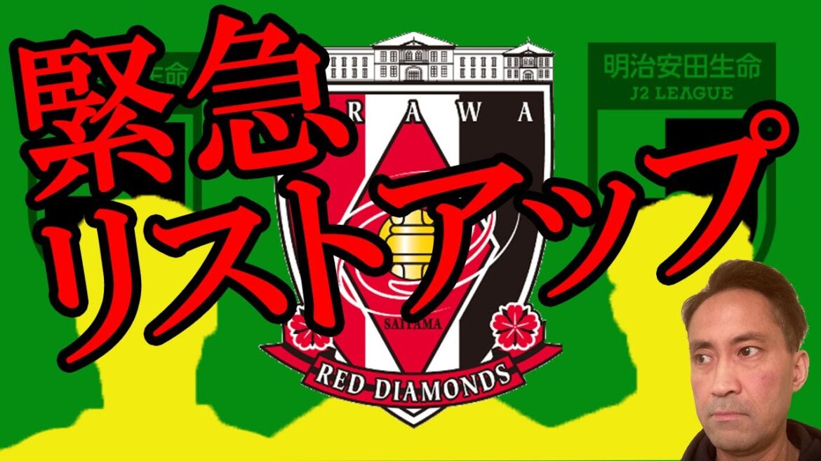 【緊急】土田SD、西野TDへ送る『2023シーズン、チームを建て直すために獲得するべきJ2戦士3選』【J2ソムリエ】