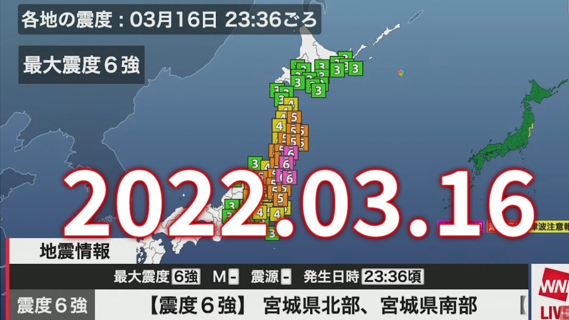 【緊急地震速報】生放送中に大地震発生！緊迫のスタジオ【ウェザーニュース2022/03/16】