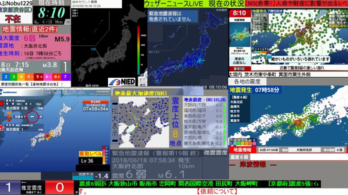 【緊急地震速報】2018年6月18日07:58ごろ発生　大阪府北部　最大震度６弱