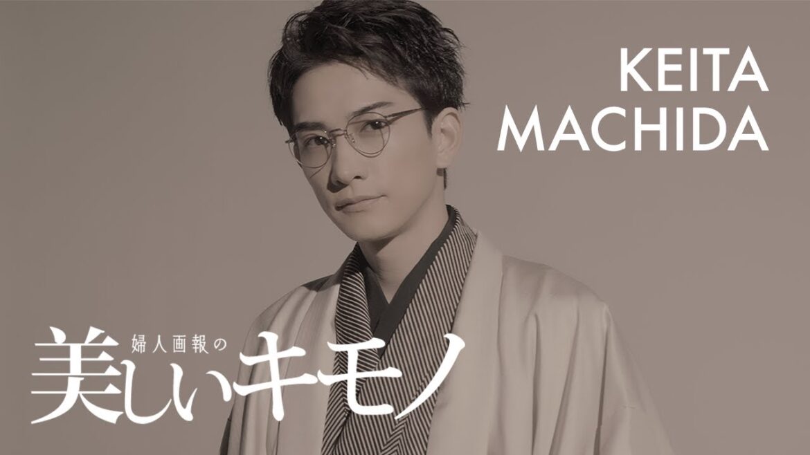 【美しいキモノ】町田啓太さんの撮影中の様子をお届けします／2021年冬号は11月20日発売