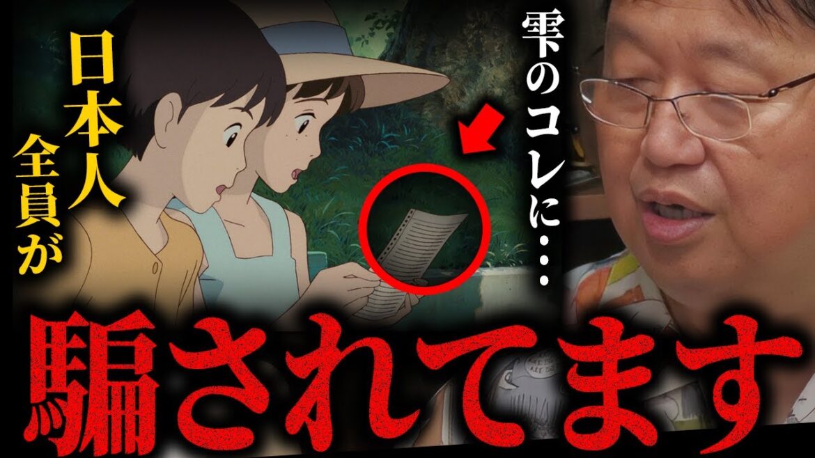 【耳をすませば】もはや中学生が書けるレベルの●●じゃない。雫が翻訳した主題歌「カントリー・ロード」が日本人に与えた影響が凄すぎた。【ラピュタ/ジブリ/岡田斗司夫/切り抜き/サイコパスおじさん】