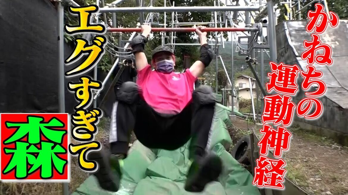【芸人初】EXIT兼近 そり立つ壁を一発クリア！ドラゴングライダー突破へ高まる期待！