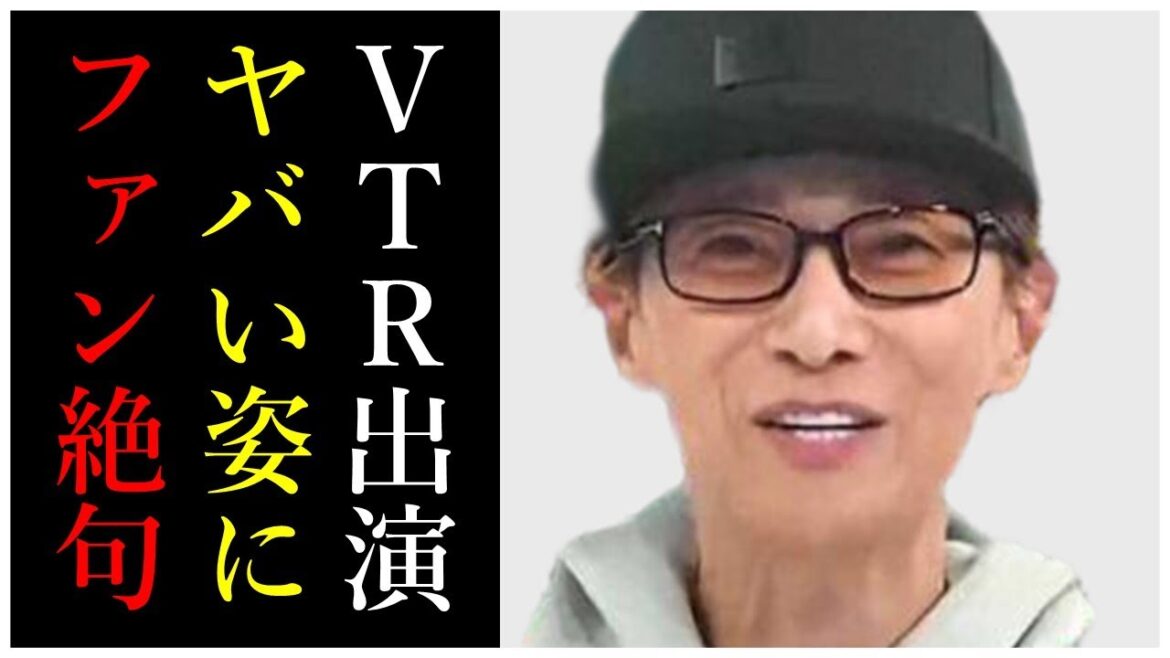 【衝撃】中居正広がVTR出演した現在の姿がヤバすぎて一同騒然