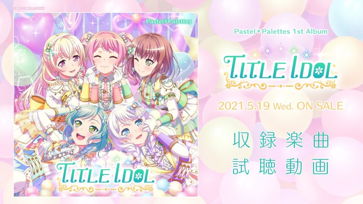 【試聴動画】Pastel＊Palettes 1st Album「TITLE IDOL」（2021/5/19発売‼︎）