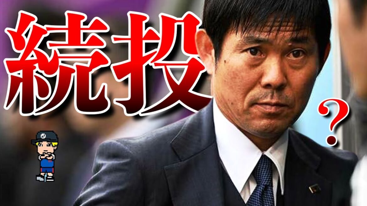 【賛否両論】続投濃厚な森保監督について選手の声などまとめました【日本代表、ワールドカップ】