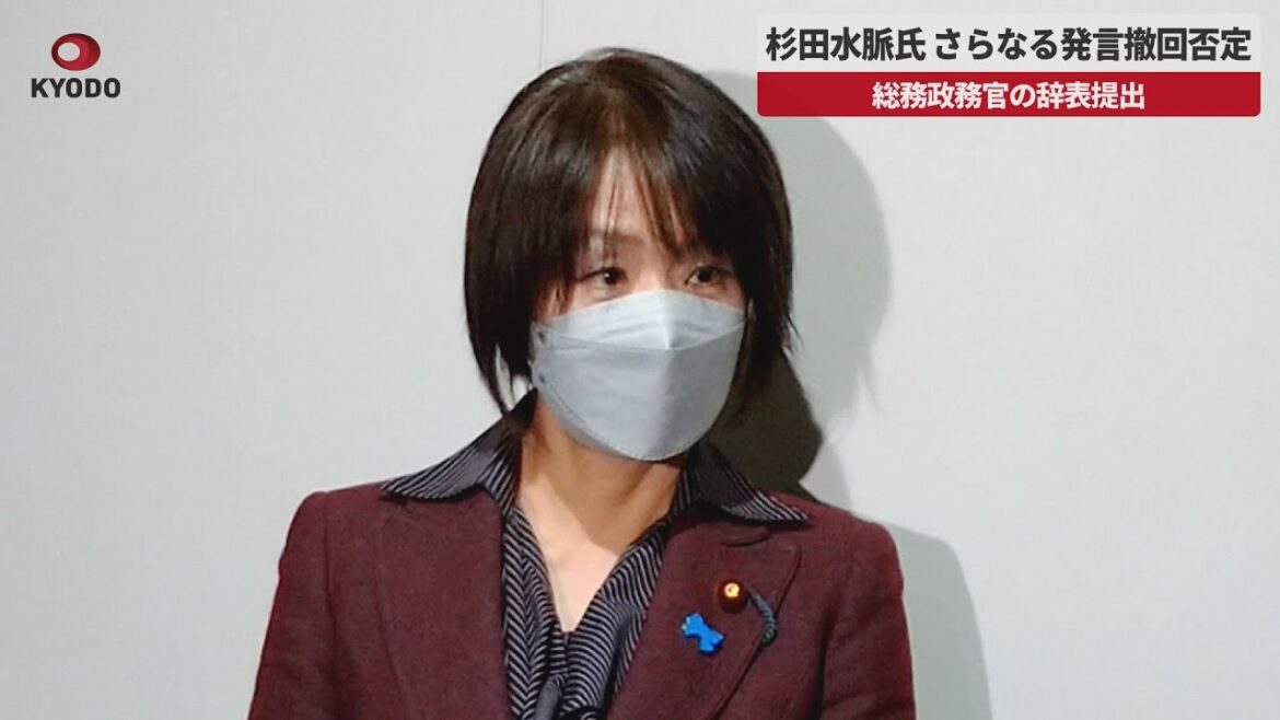 【速報】杉田水脈氏、さらなる発言撤回否定 総務政務官の辞表提出