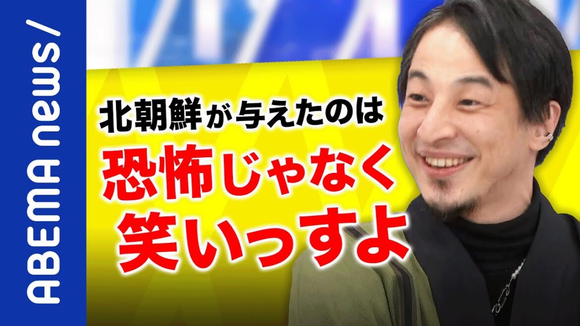 【金正恩】アメリカ全土が射程に？ウクライナ侵攻中にミサイル実験する思惑は？北朝鮮の軍事強化とリスク｜#アベプラ《アベマで放送中》