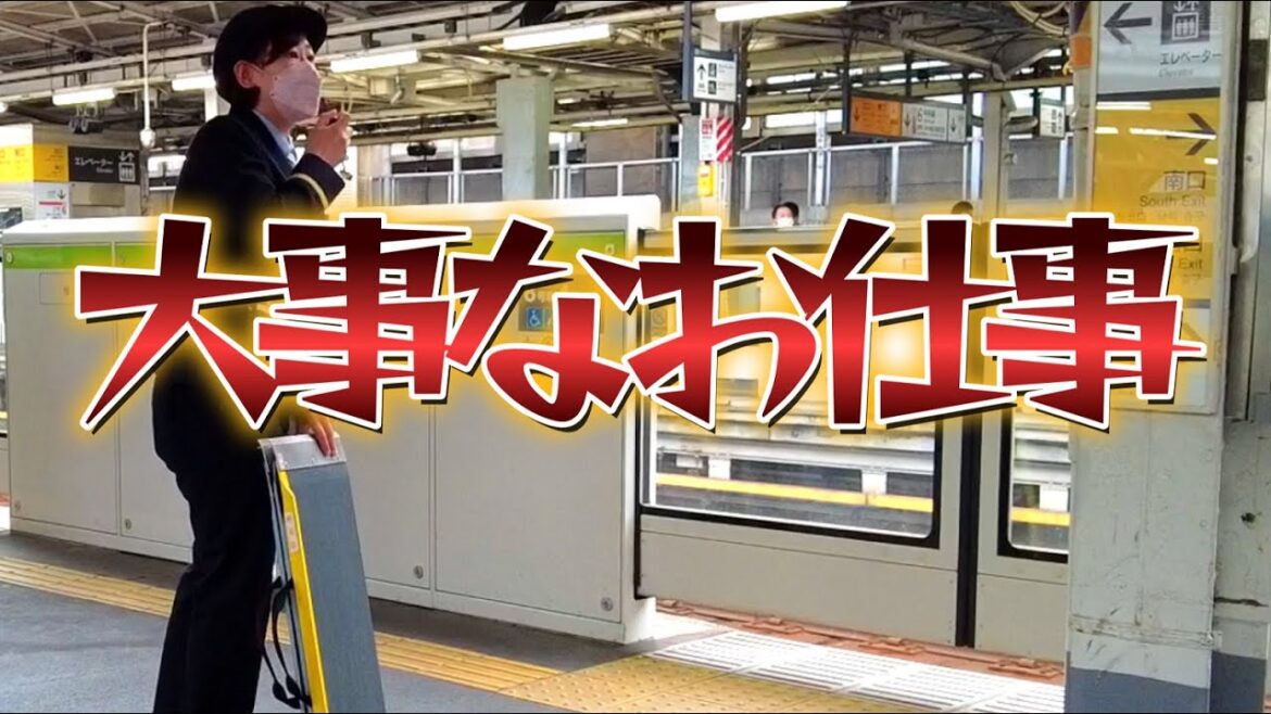 【鉄道冒険団】大事なお仕事 #JR東日本 #カラマツトレイン