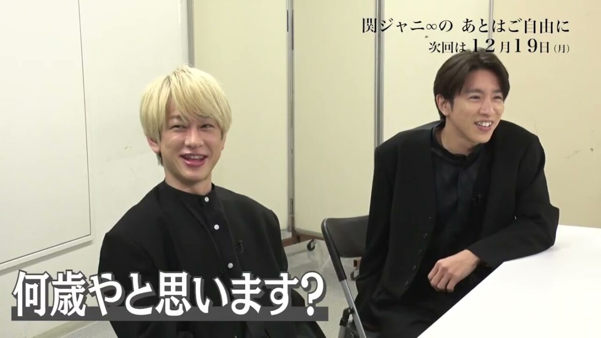 【面倒臭いけど愛すべき男たち】スタッフのひょんな一言で関ジャニ紛糾！まさかのTake2撮り直しに！片岡鶴太郎さん配役発表の舞台裏