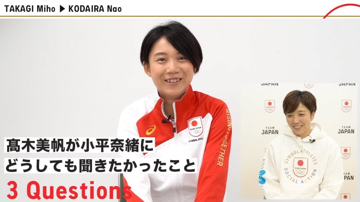 【髙木美帆・小平奈緒】とっておきの質問でまさかの展開に！？髙木選手だけが知る小平さんの知られざる一面とは｜3 Questions TEAM JAPAN TV