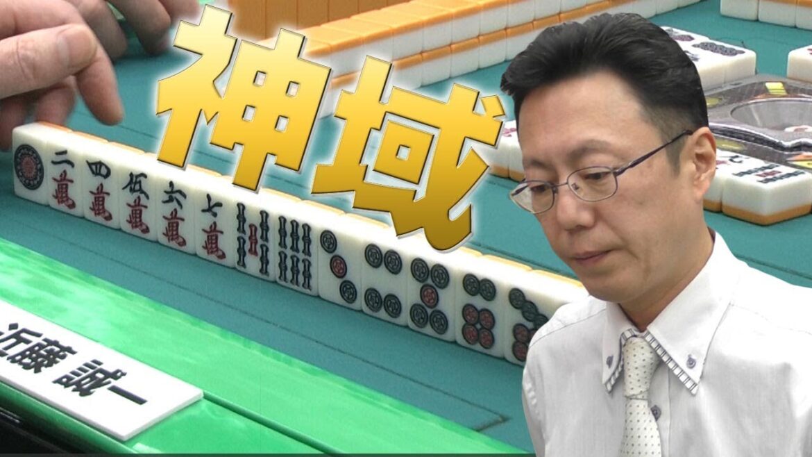 【鳥肌不可避】Mリーガー・近藤誠一、最高位を勝ち取る倍満【麻雀】