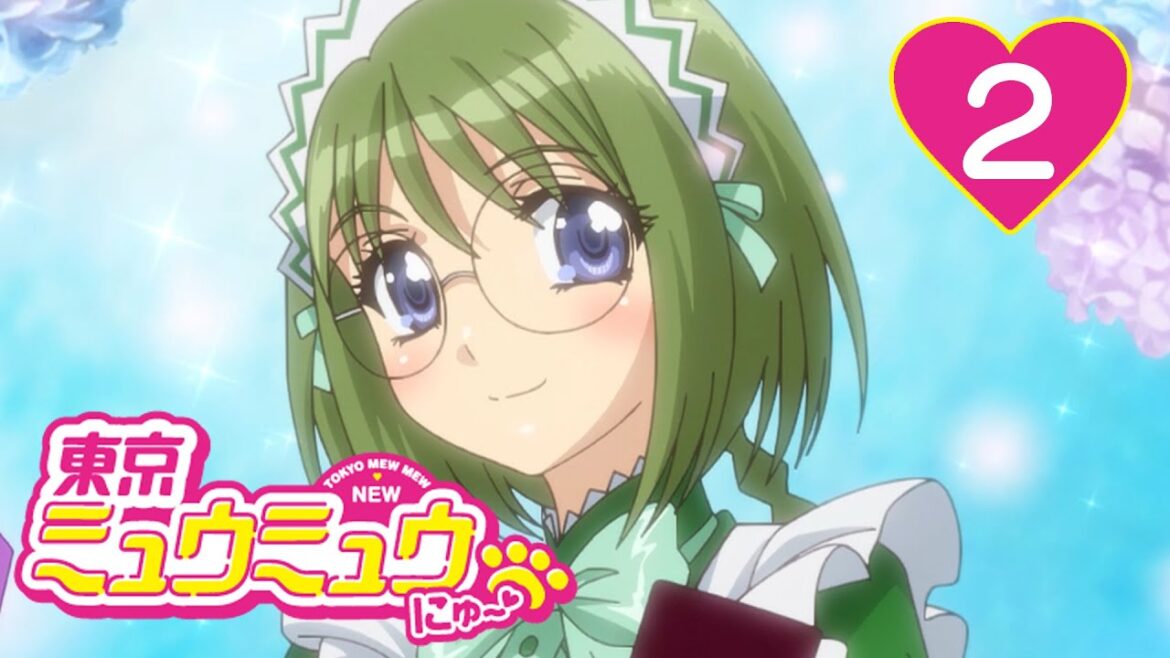 【2話】東京ミュウミュウ にゅ～♡ 第1期　2022年12月31日(土)まで全12話期間限定イッキ見！【公式アニメ全話】