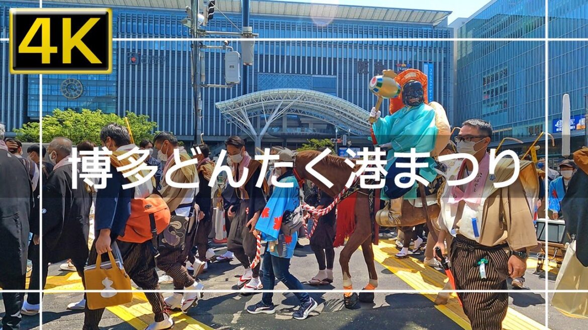 【2022年5月】3年ぶりに博多どんたく港まつりが開催されたので行ってきた 前篇【4K】