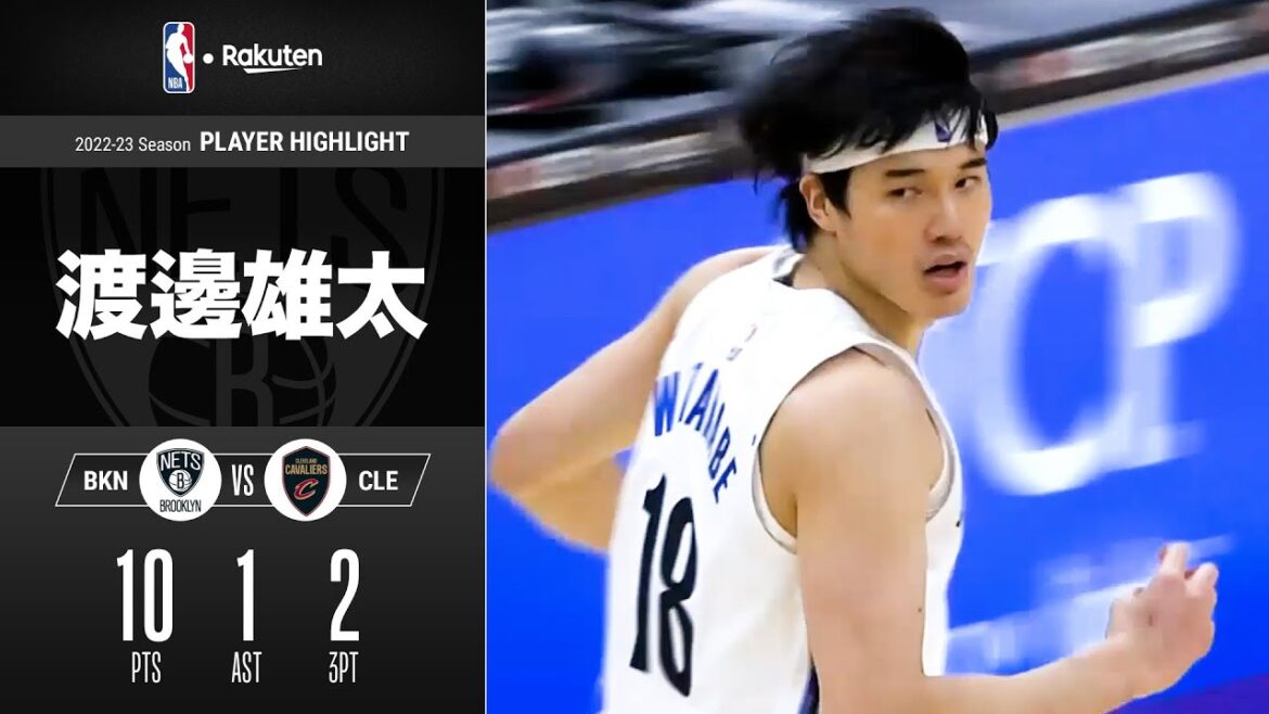 【3ポイント成功率トップ再浮上✨】驚異の54%❗ 渡邊雄太が4試合ぶりの2桁得点でネッツの9連勝に貢献|2022-23シーズン ハイライト(2022/12/27)【NBA Rakuten】 【3ポイント成功率トップ再浮上✨】驚異の54%❗ 渡邊雄太が4試合ぶりの2桁得点でネッツの9連勝に貢献|2022-23シーズン ハイライト(2022/12/27)【NBA Rakuten】