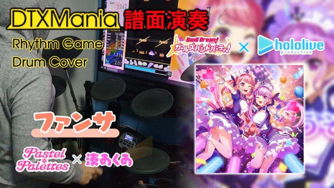 【DTXMania演奏】 Fansa ／ Pastel＊Palettes × Minato Aqua 【BanG Dream! × Hololive】(Drums)