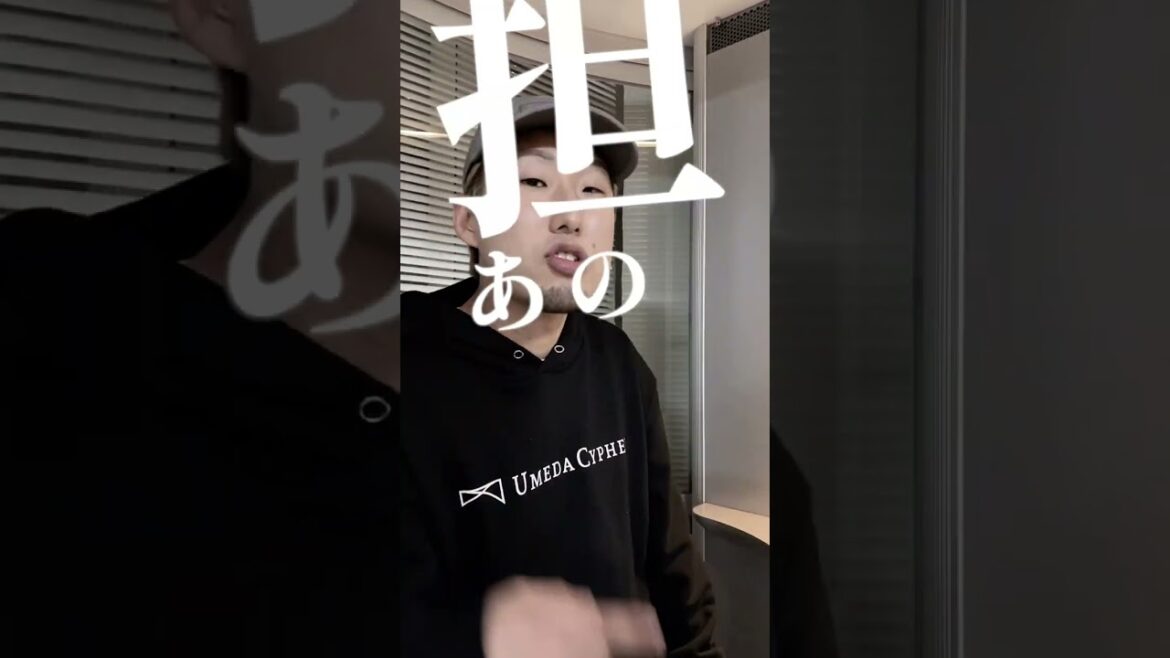 【KennyDoes】梅田サイファー「KING」