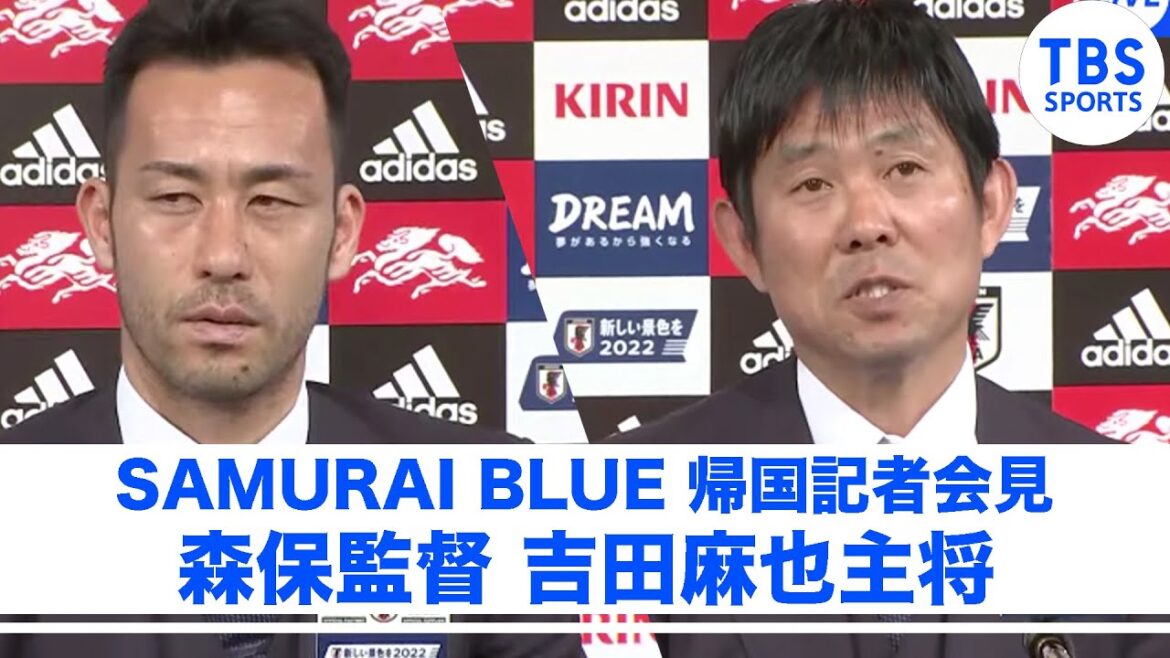 【LIVE】W杯サッカー日本代表が帰国　森保一監督・吉田麻也選手が今夜会見