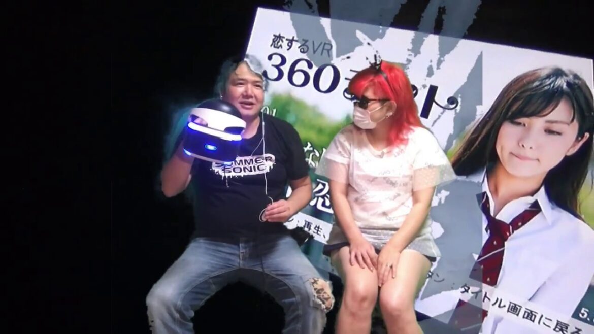 【PSVR】360デート001 おさななじみ 石川恋 #1