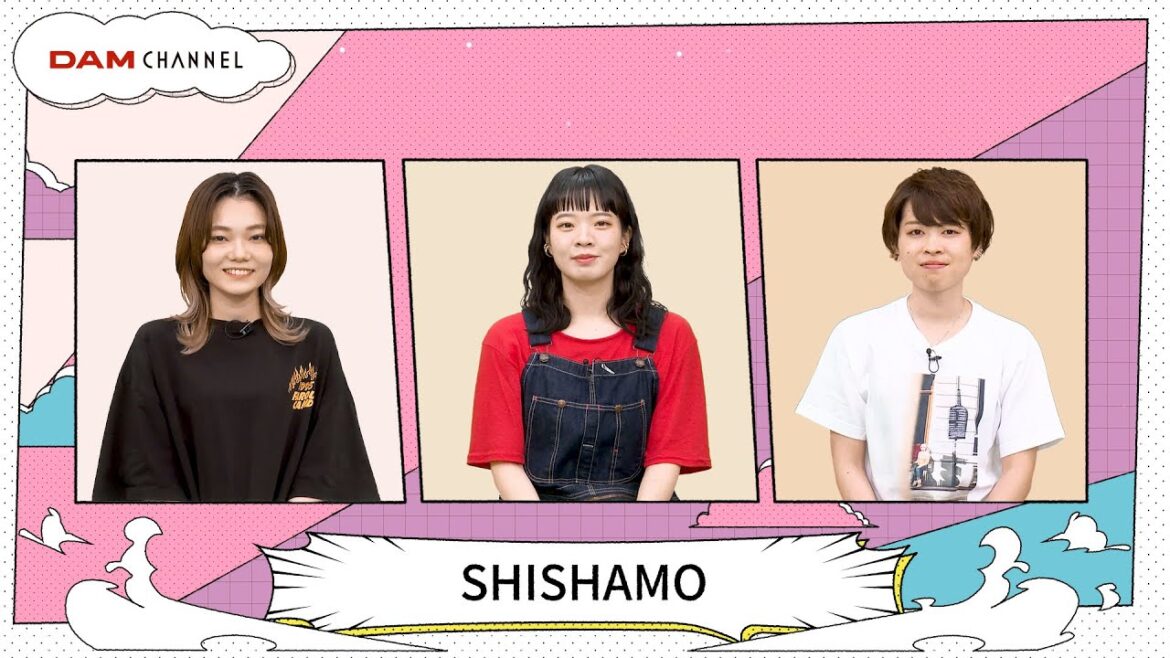 【SHISHAMO】DAM CHANNELでメンバーに物申す！