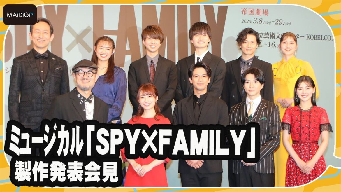 【SPY×FAMILY】“ロイド”鈴木拡樹「完璧な人間でいたい」　森崎ウィンは「非常に興奮」　ミュージカル版メインキャスト集結