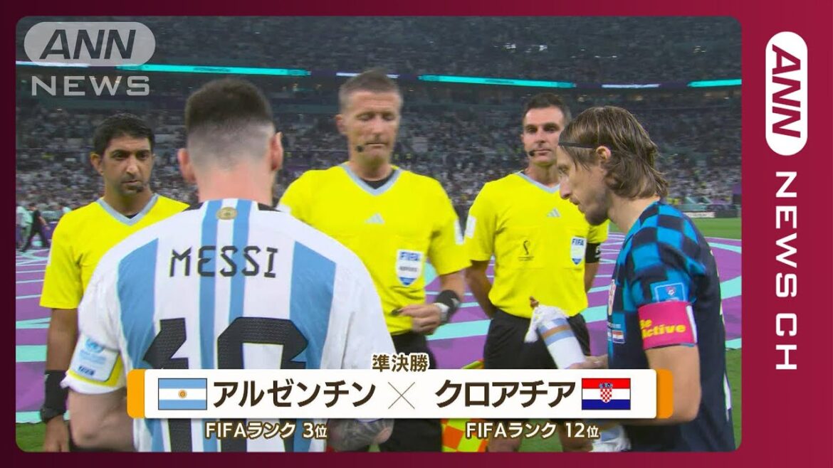 【W杯準決】アルゼンチン対クロアチア《メッシ躍動！W快挙達成》FIFA ワールドカップカタール (2022年12月14日)